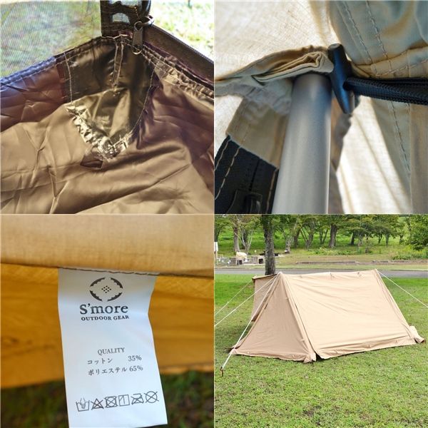 スモア S'more パップテント クライネベース ポリコットン Kleine Base