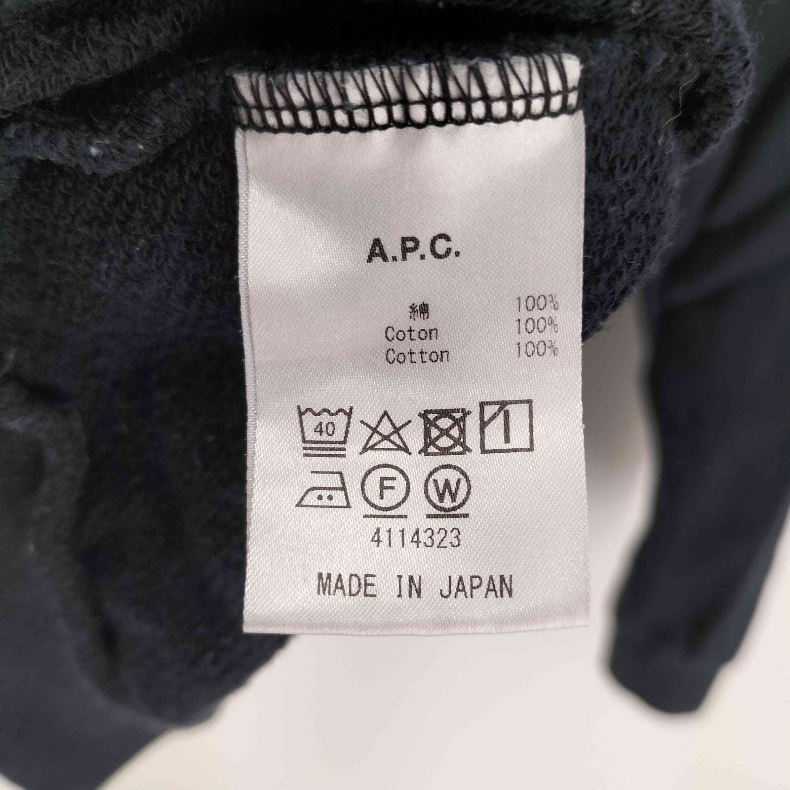 クマ A.P.C アーペーセー　ロゴ刺繍　スウェト 楽天市場】A.P.C. アーペーセー ロゴ刺繍スウェットトレーナー