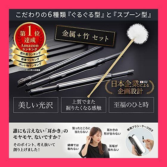 耳かき　プロ用　　竹製　ハンドメード　55本セット　在庫処分セール 81luMRWQAtL._AC_UL210_SR210,