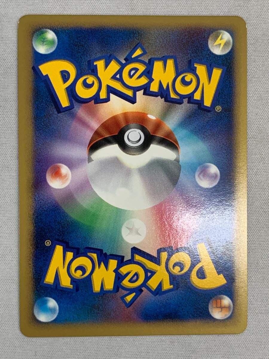 シャワーズ(1ED) ☆ [PCG ワールドチャンピオンズパック] 015/108 状態