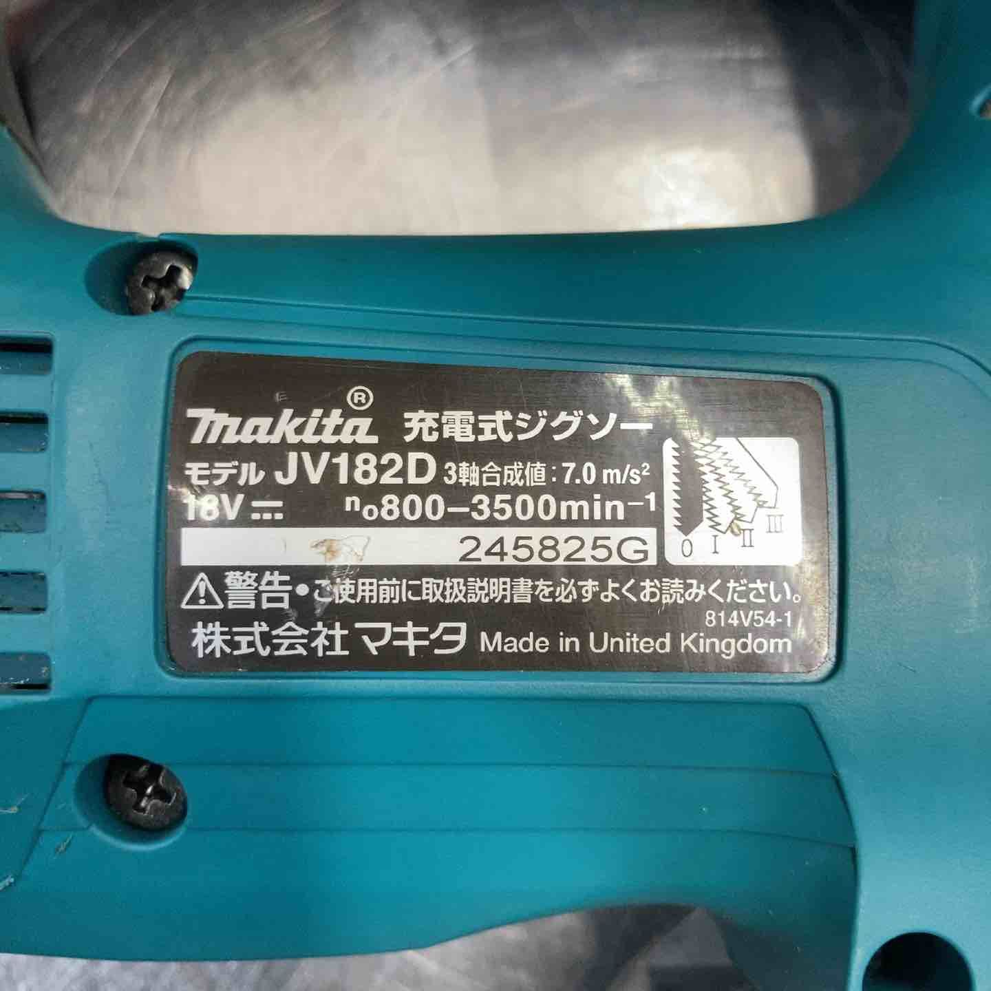 平民の価格、数量限定！ 品 マキタ makita 18V コードレスジグソー JV182DRG フルセット品 東大和店