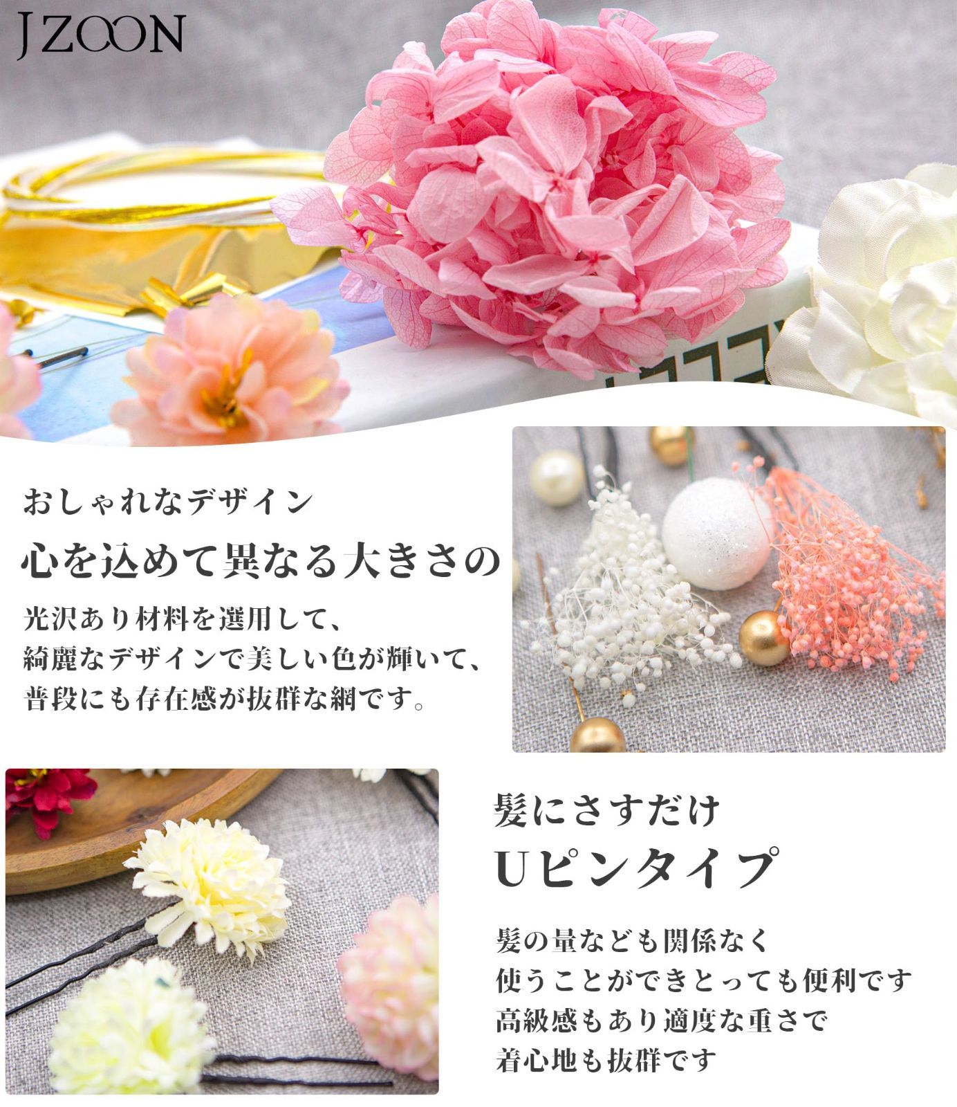 ドライフラワー 23点セット