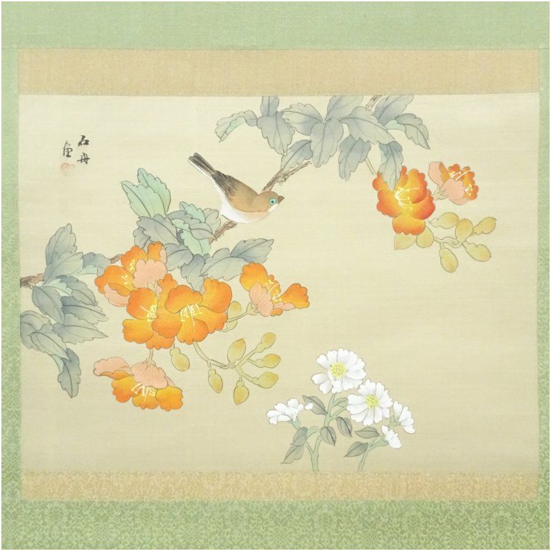 石舟筆 花鳥図 肉筆絹本掛軸（箱付） 掛け軸 床の間 書 おしゃれ 絵画