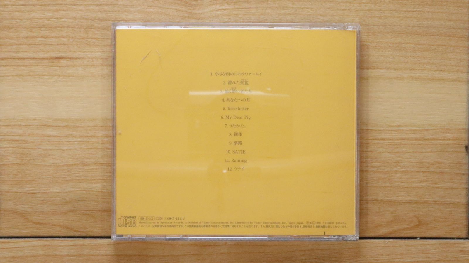 国内盤CD☆コッコ/Cocco□ クムイウタ 【VICL60205