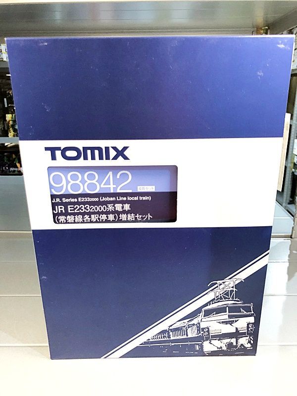 TOMIX Nゲージ JR E233 2000系 常磐線各駅停車 増結セット 98842
