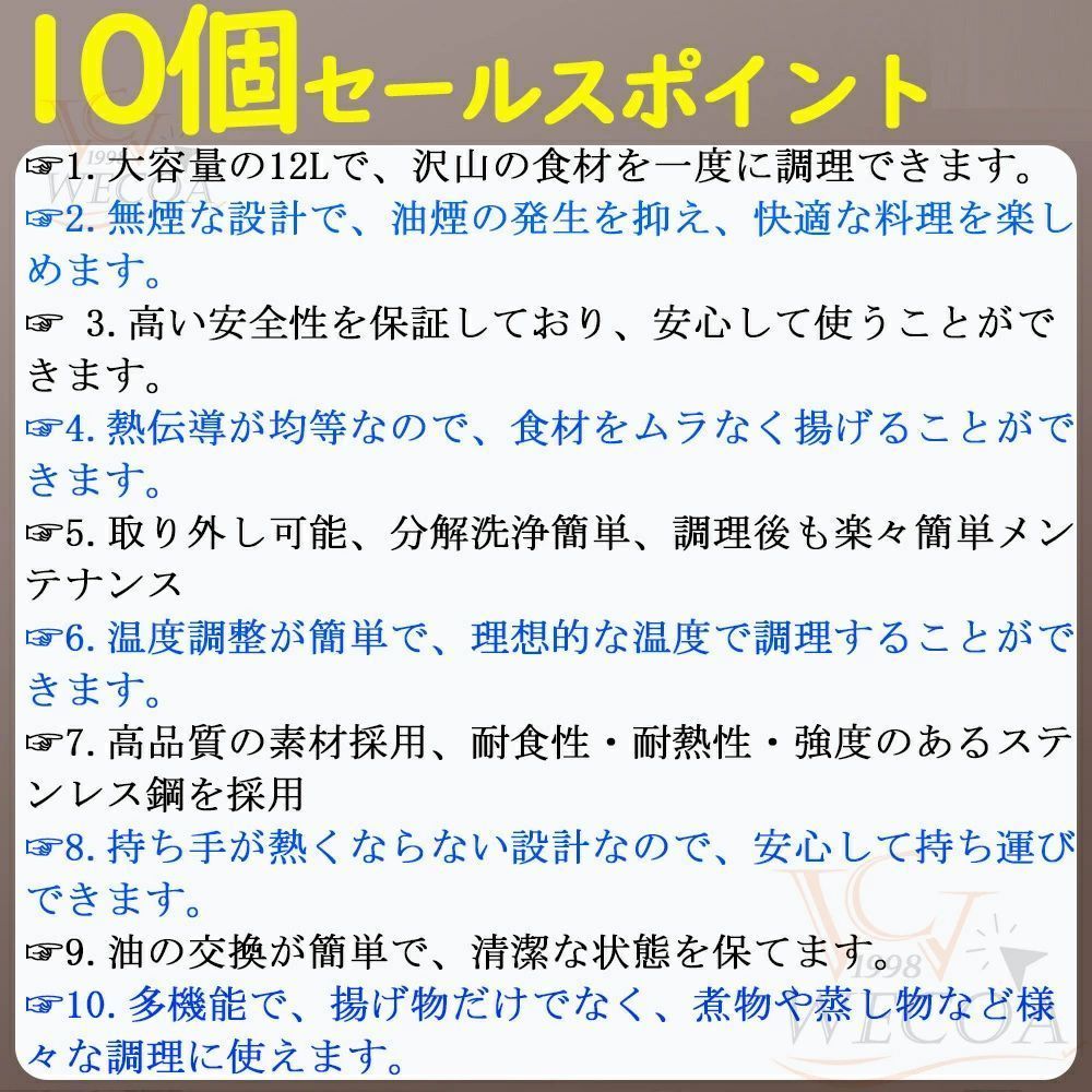 ミニフライヤー