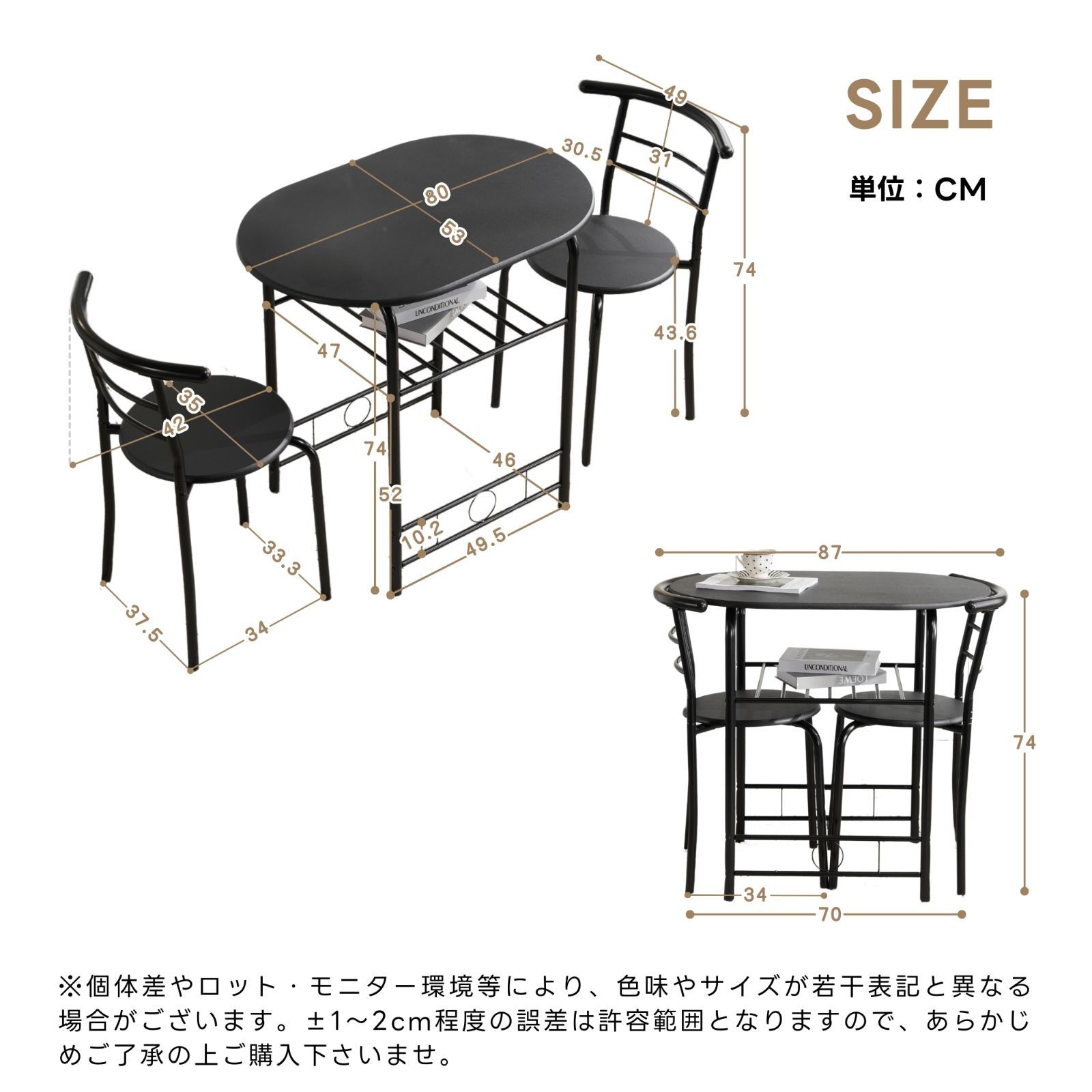 円形ダイニングセット｜2人用｜コンパクト｜モダン
