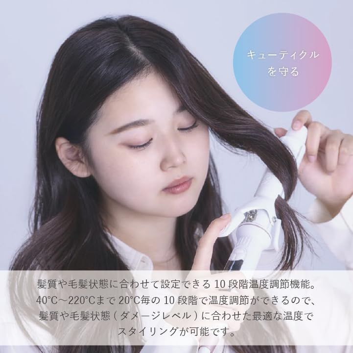 【美品】クレイツイオン エレメアカール38mm ゆる巻き 韓国スタイル Amazon | ◇公式ストア限定◇クレイツイオン エレメアカール