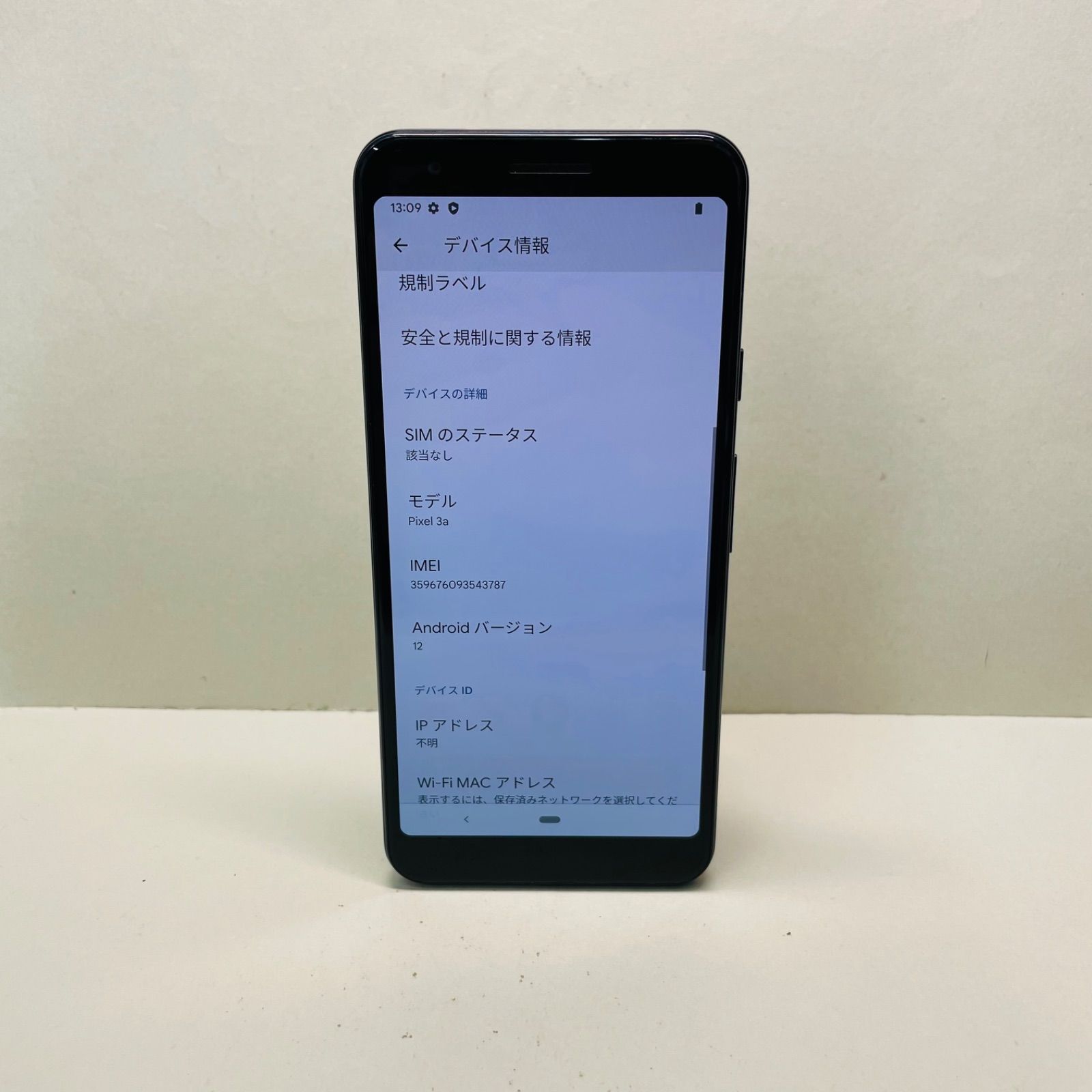 Google Pixel 3a 64GB SIMフリー43787 - メルカリ