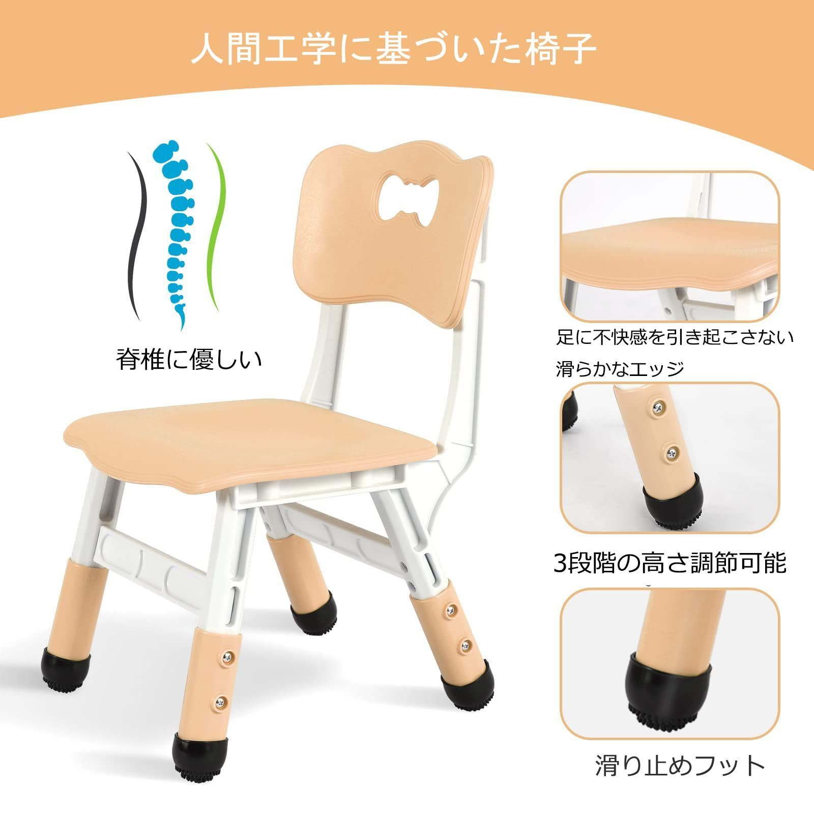 2～8歳用
