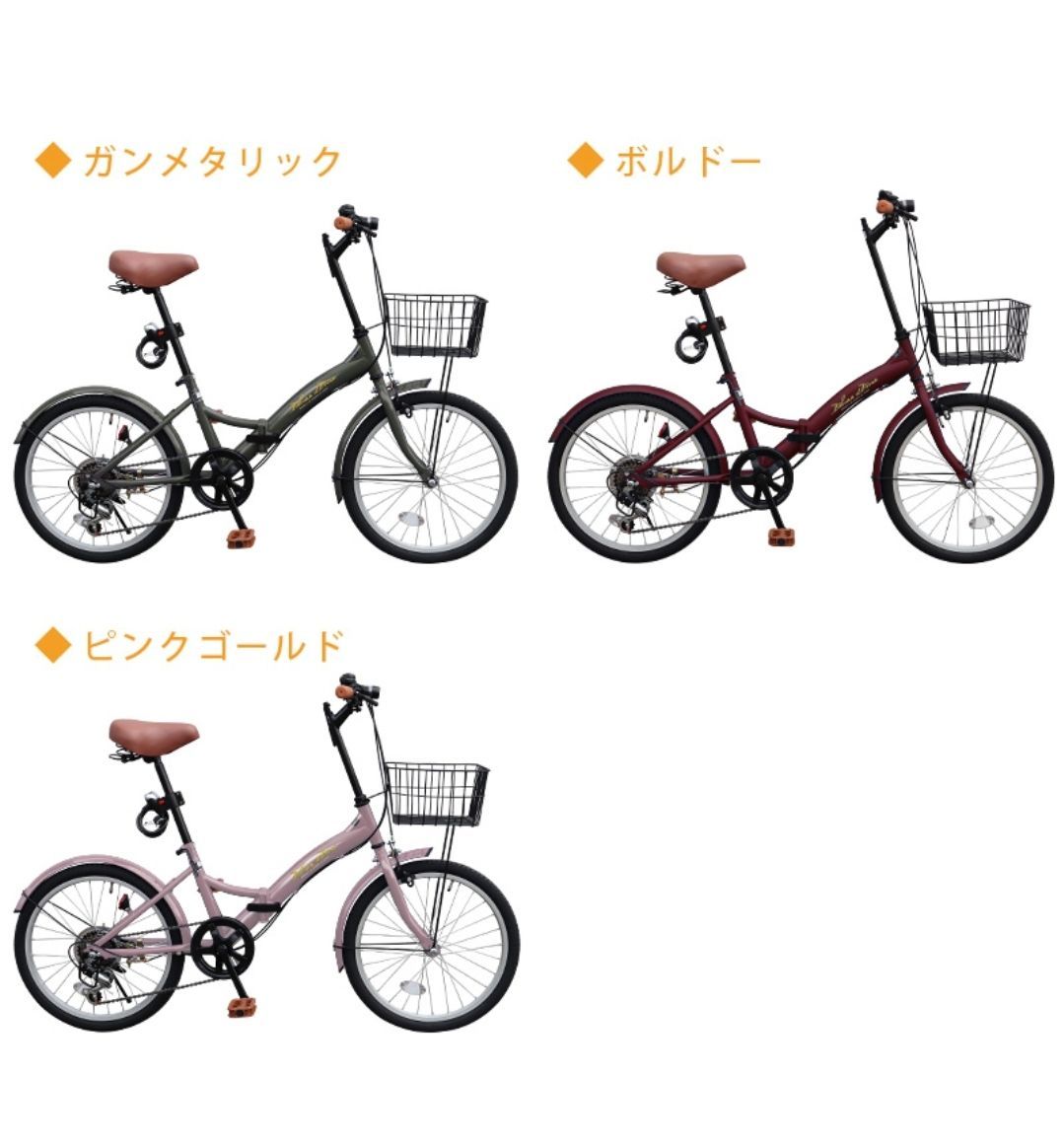 折りたたみ自転車 26インチ カゴ ライト 鍵 6段ギア 折り畳み 折りたたみ自転車 26インチ カゴ ライト 鍵 6段ギア 折り畳み
