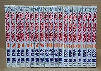 ツヨシしっかりしなさい コミック 全19巻完結セット (モーニングKC