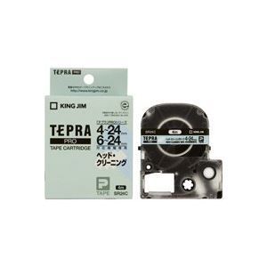 新作登場，2026 (業務用3セット) キングジム テプラPRO ヘッドクリーニングテープ 【4〜24mmテープ幅対応機種用】 SR24C その他