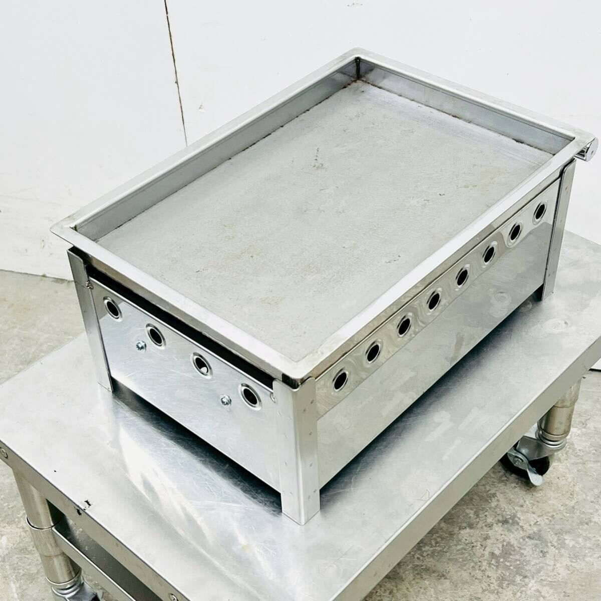 鉄板 2本バーナー