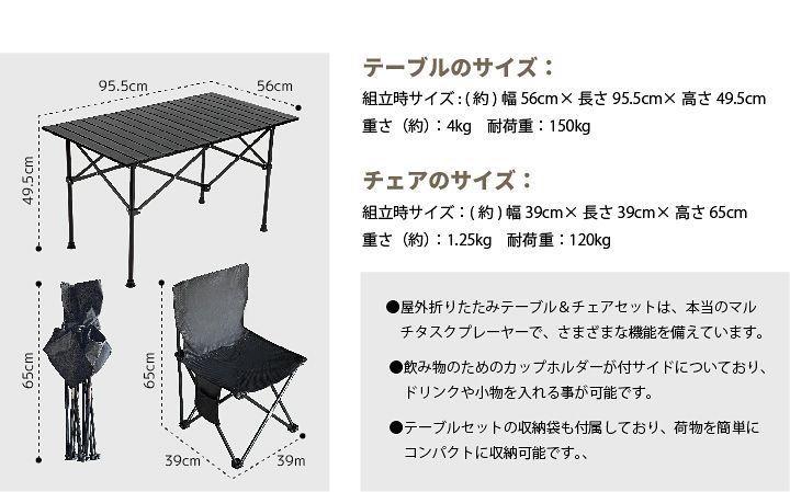 YURAGI アウトドア テーブル チェア 5点セット キャンプ テーブル