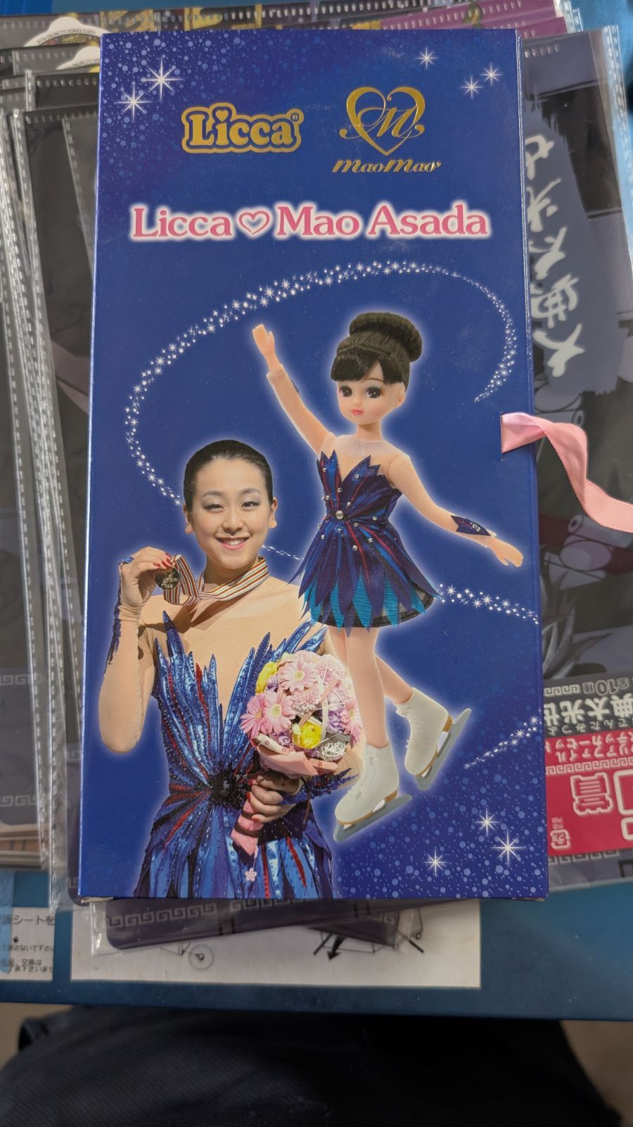 浅田真央 リカちゃん人形 未開封品 - メルカリ