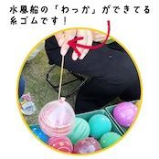 らくらく縁日セット ポイ