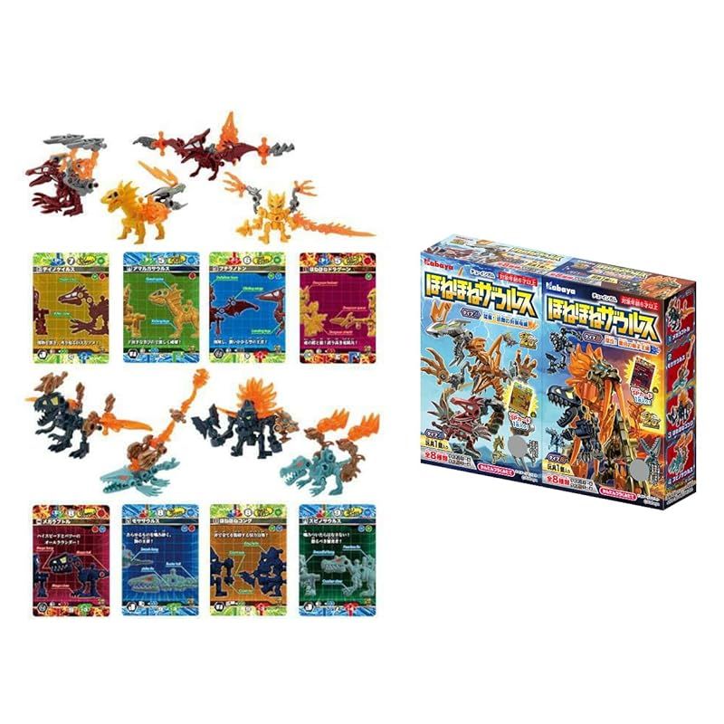 ほねほねザウルス　中箱色々セット② Amazon.co.jp: ギガほねほねザウルス第2弾全4種セット : おもちゃ