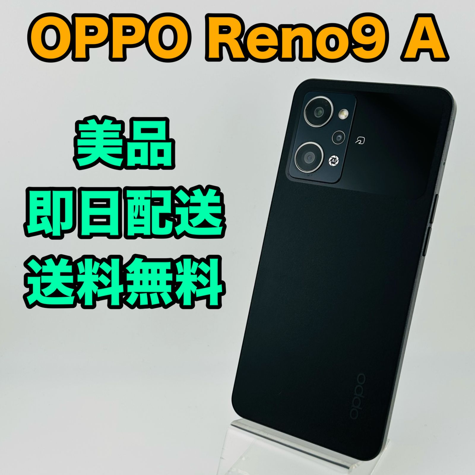 シャープ AQUOS zero6 128GB SH-RM18 ブラック 天版