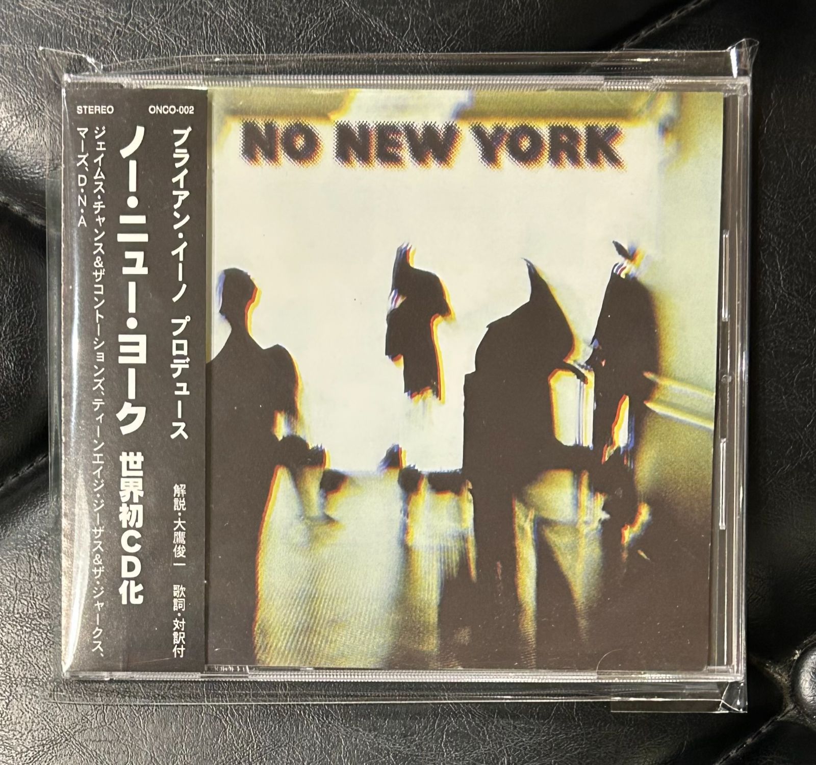 旧規格帯付きCD】D.N.A. - MARS 他 「ノー・ニューヨーク」 ブライアン 
