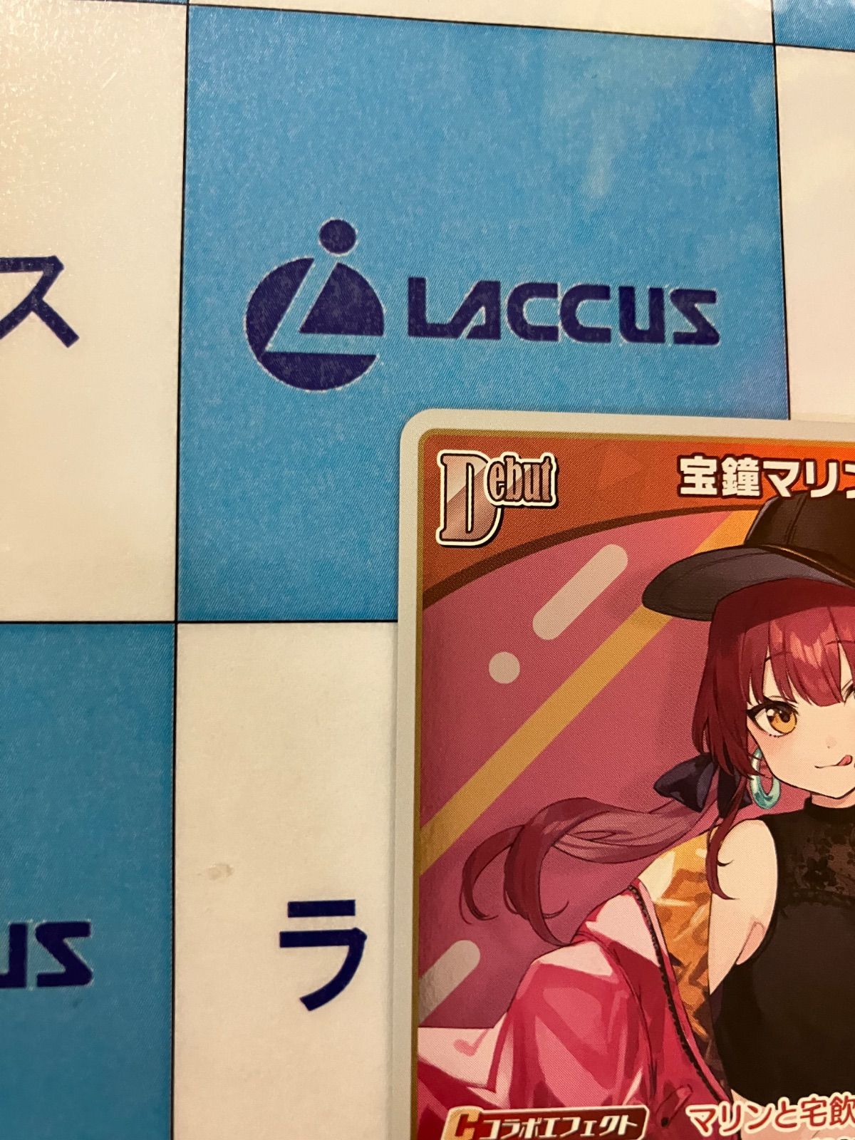 ホロライブカードゲーム　宝鐘マリン　プロモ　イラスト違い 大人の上質 宝鐘マリン OFFICIAL 大会プロモ（hololive イラスト