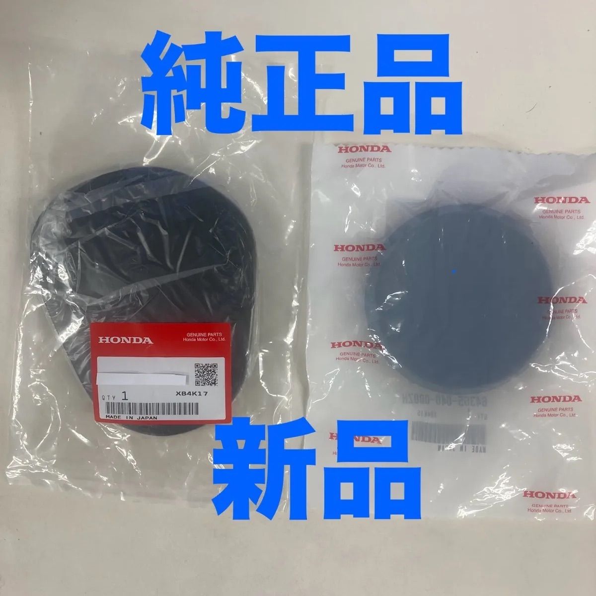J34】ホンダ純正・新品！ リトルカブ・スーパーカブ50ストリート 