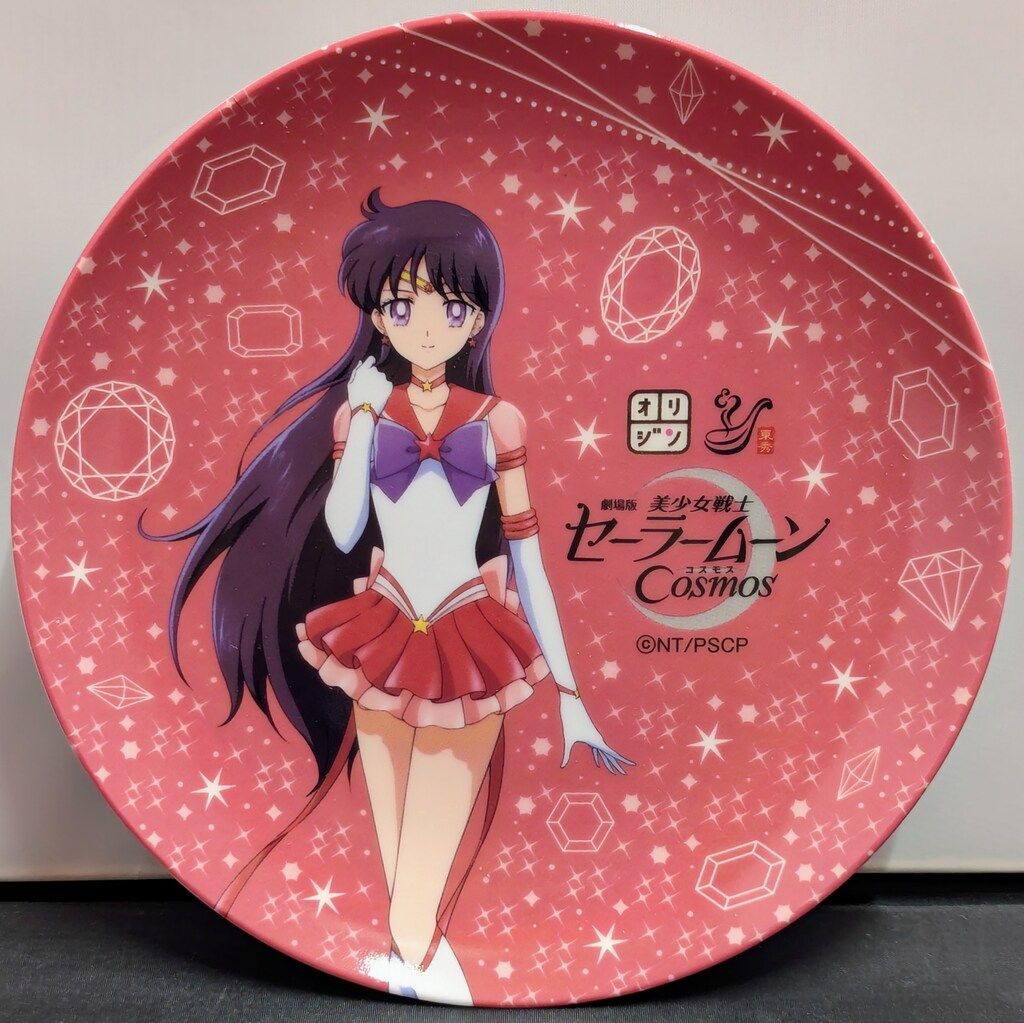 オリジン 劇場版美少女戦士セーラームーンCosmos コラボ