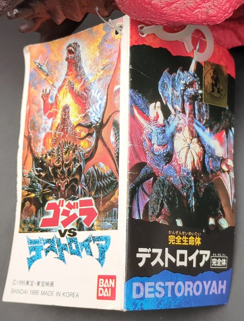 値下げしました！【限定】ゴジラ 2019　約30cm　ジャンク　モンスターバース 限定】ゴジラ 2019 約30cm フィギュア ジャンク モンスター