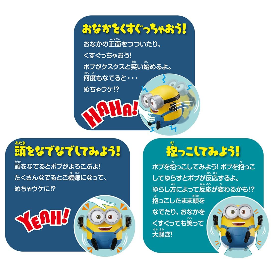 めちゃウケフレンド