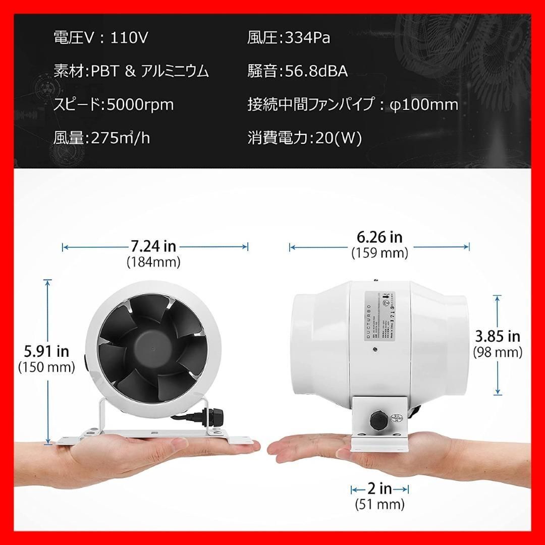 中間取付形ダクトファン 275㎥/h ダクト用換気扇 無段階 送風機 空調 送風 中間取付形ダクトファン 275㎥/h ダクト用換気扇 無段階 送風機