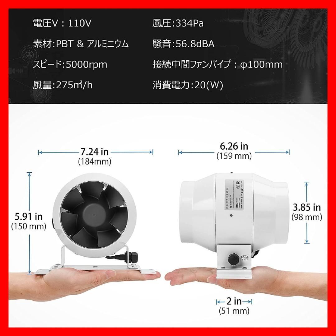 中間取付形ダクトファン 275㎥/h ダクト用換気扇 無段階 送風機 空調