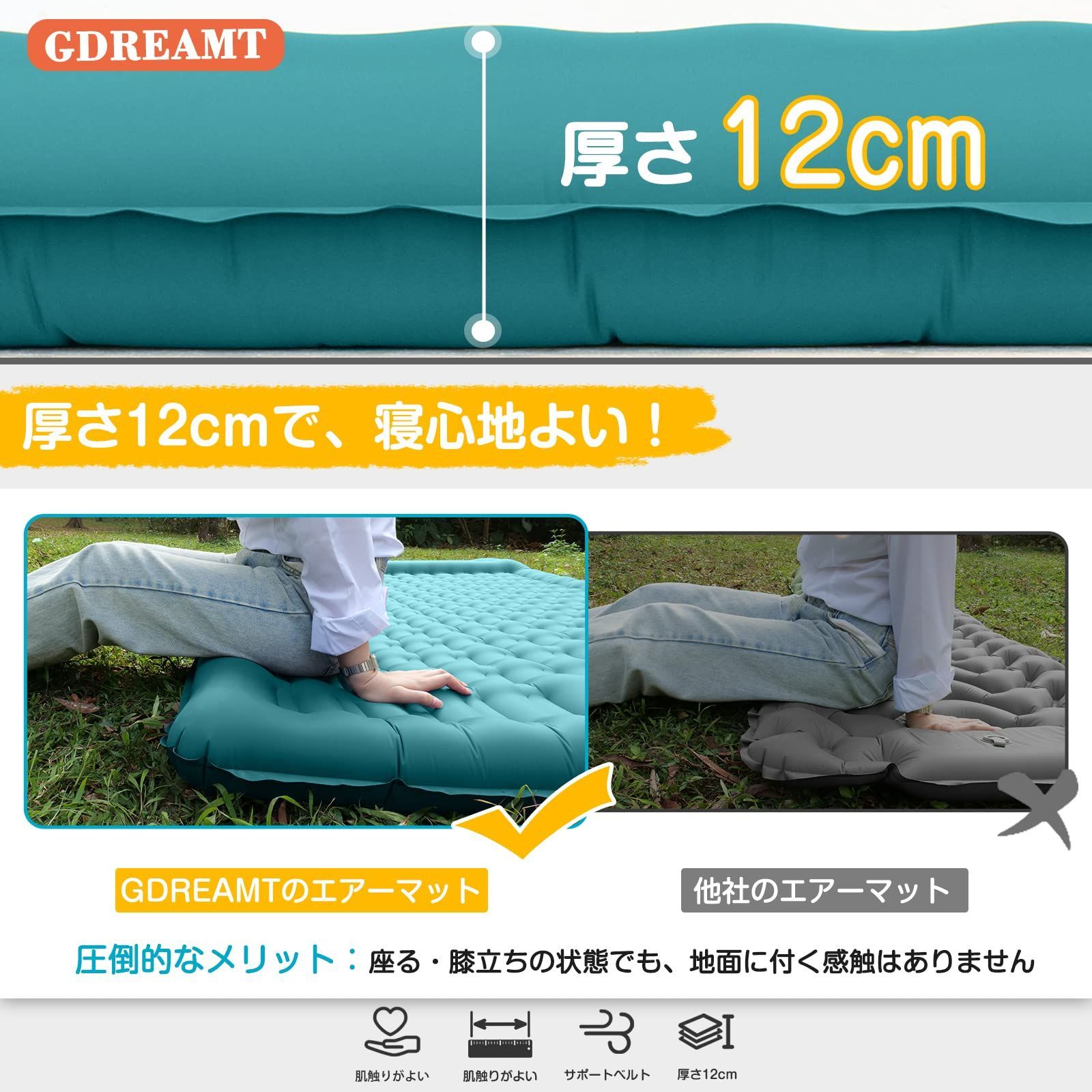 新品 GDREAMT ダブル エアーマット キャンプ マット コンパクト