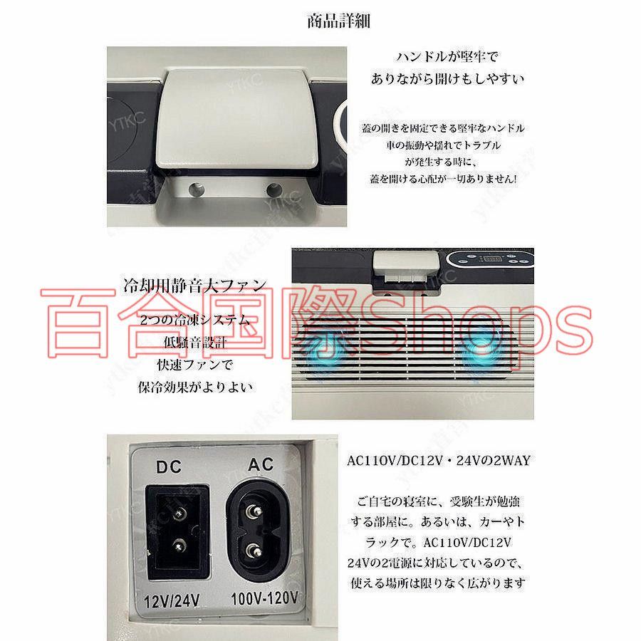 車載 冷温庫 温冷庫 12L 電子保冷保温ボックス ポータブル 小型
