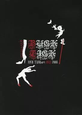 BUCK-TICK ファンクラブ限定DVD 2枚組 FISH TANKer's ONLY 2008