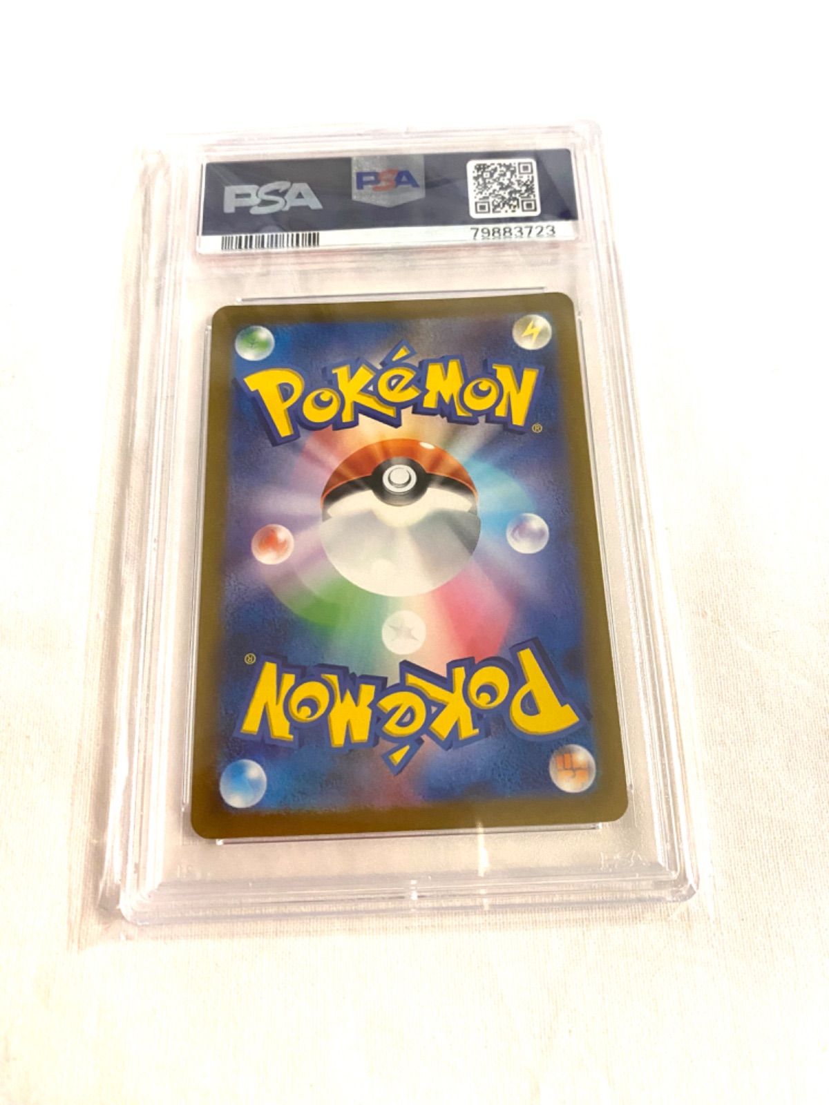 ポケモンカード バイオレットex ヤドンAR PSA10 - メルカリ