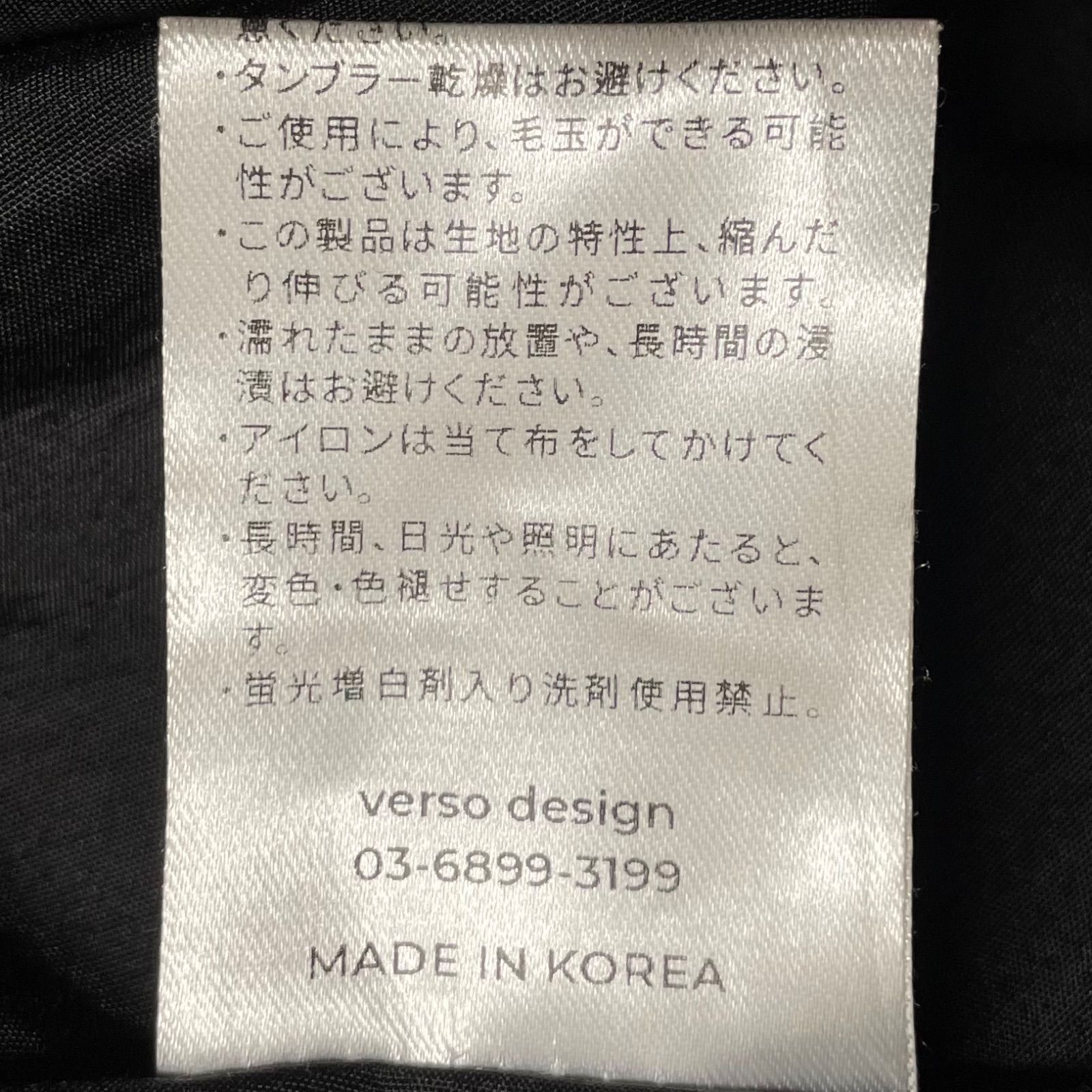 AMOMMA アモマ VOLUME UP FLARE SKIRT ボリュームアップフレアスカート