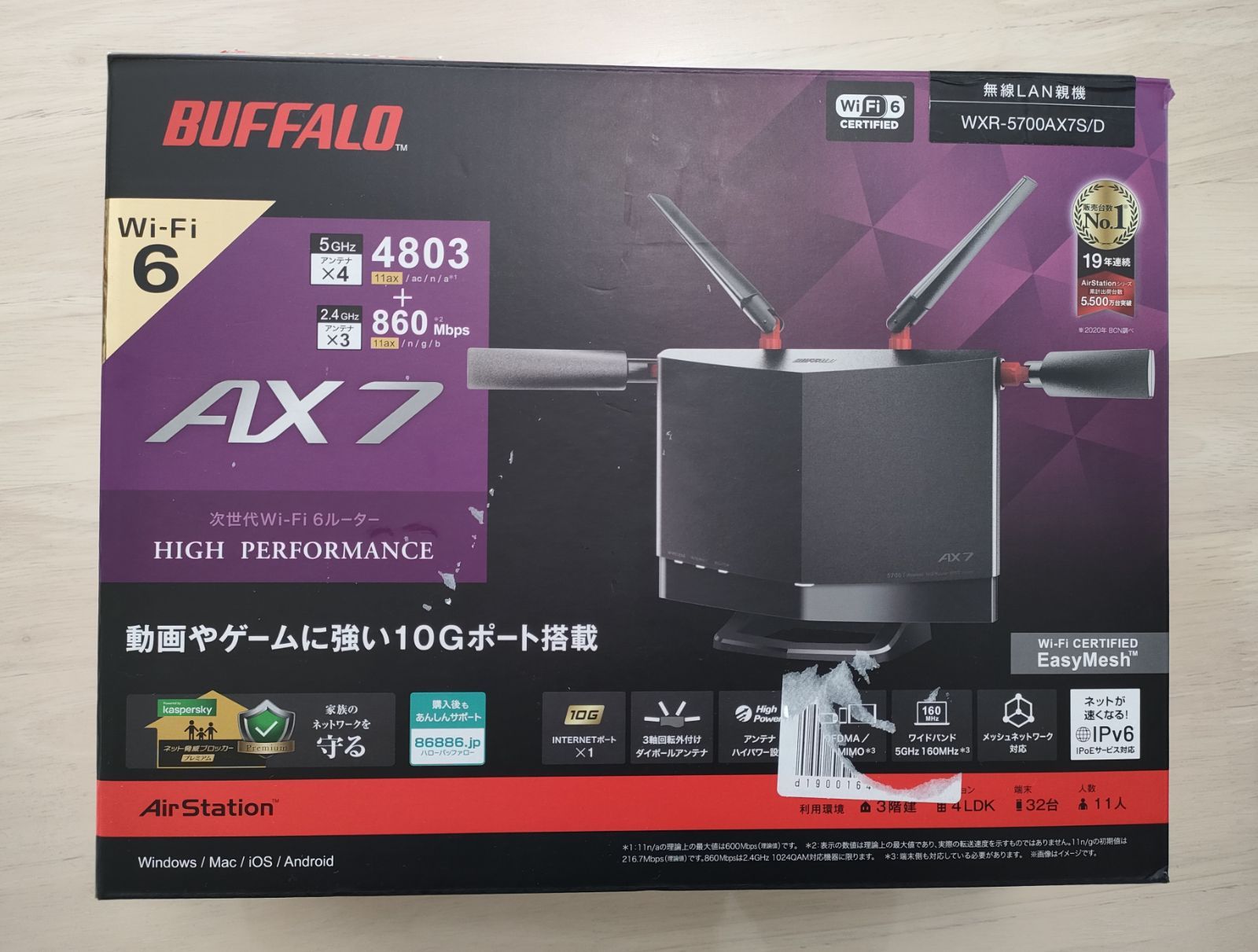 BUFFALO AirStation WXR-5700AX7S/D ブラック - メルカリ