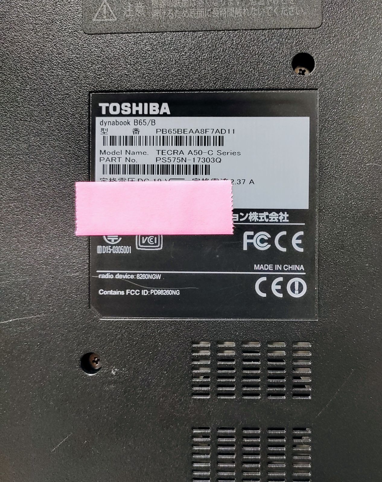 SSD512GB