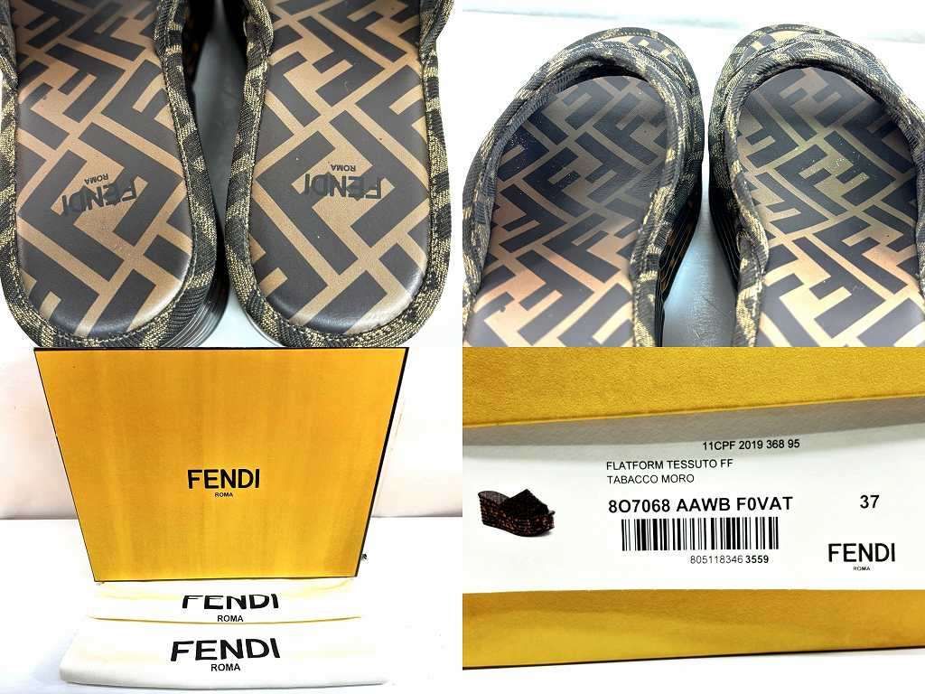 フェンディ ズッカ
