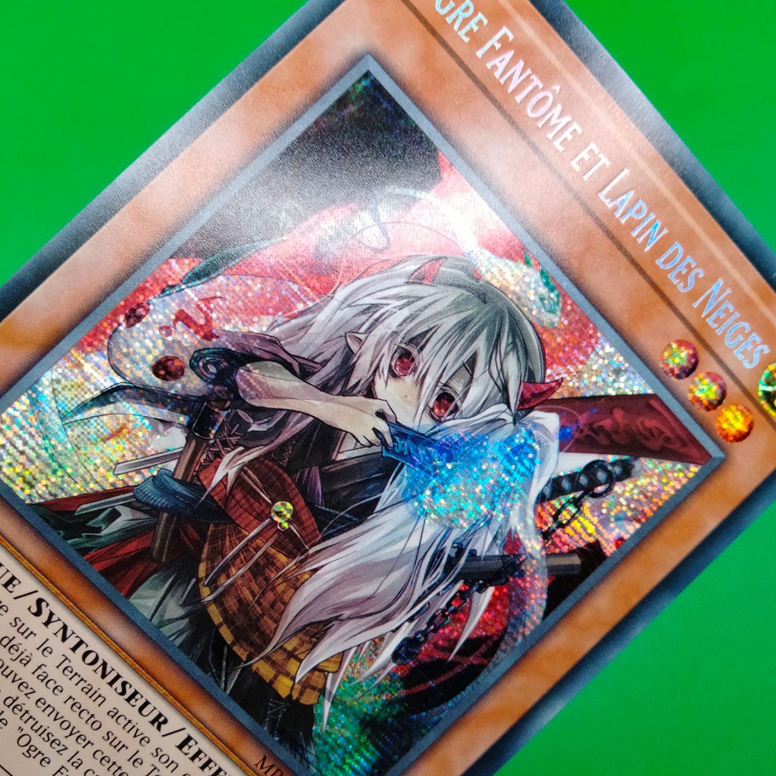 遊戯王 フランス版 幽鬼うさぎ プリシク - メルカリ