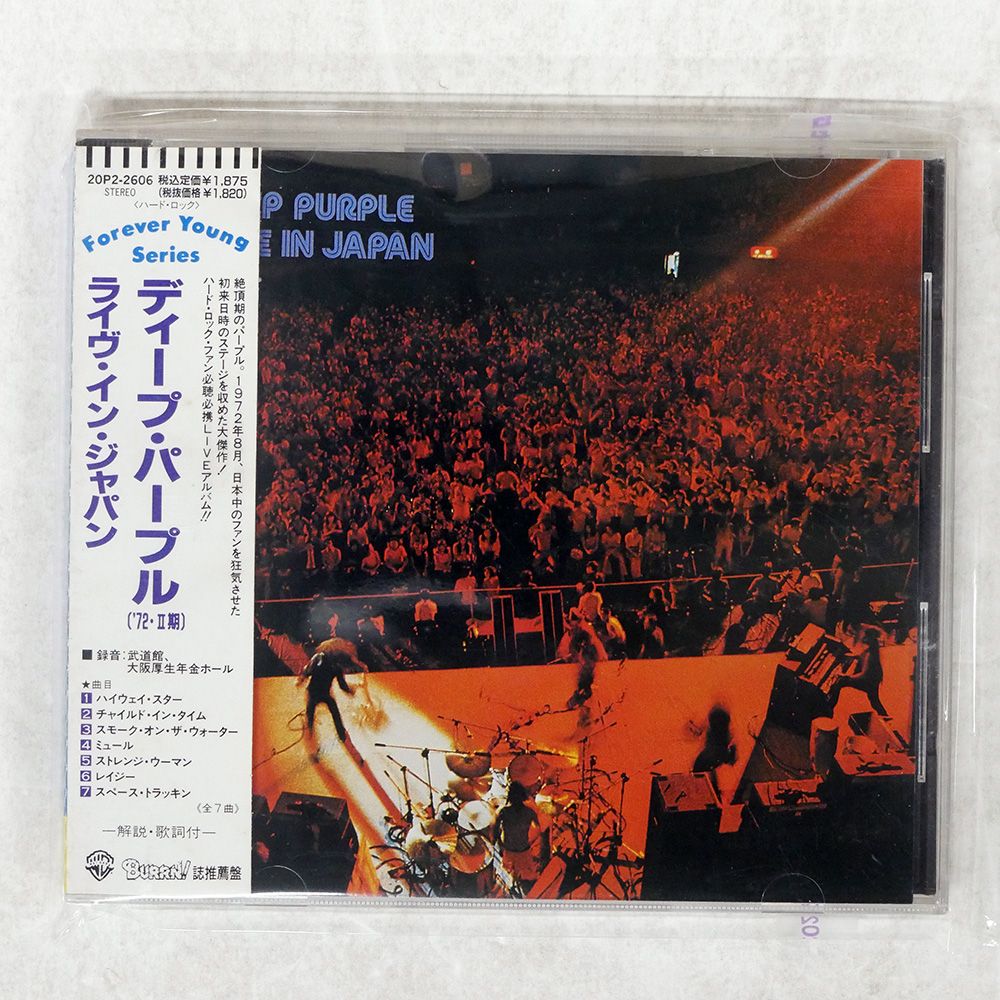 Deep Purple CD Collection ★promo未発売 s-l400.jpg