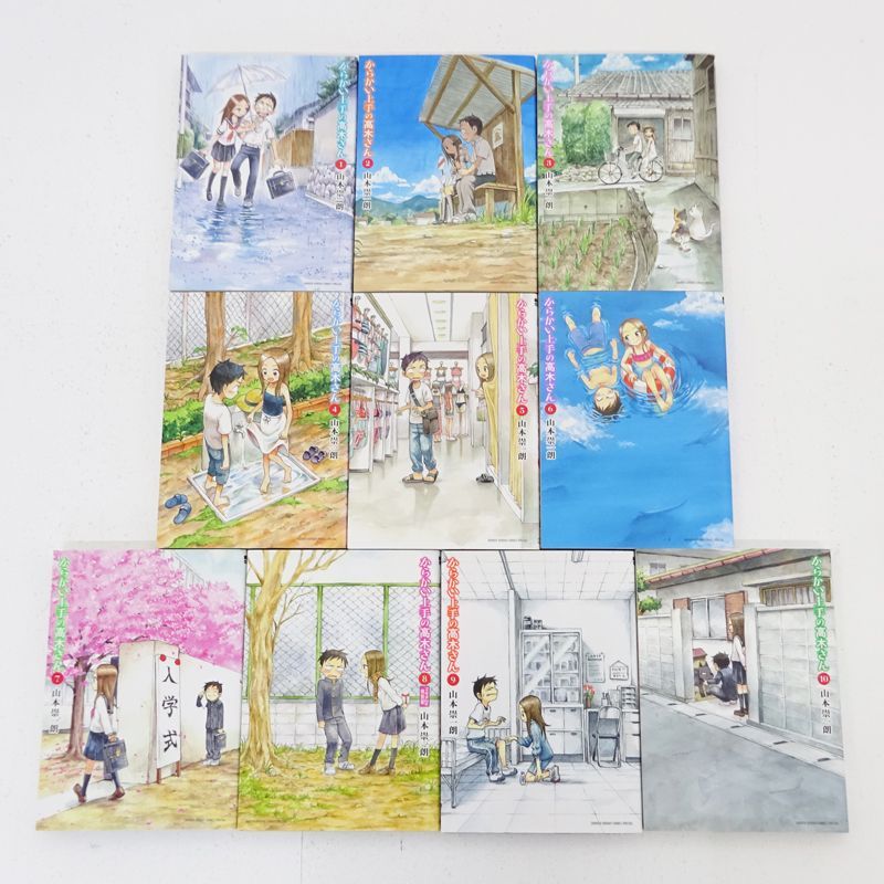 三重店】からかい上手の高木さん 1～20巻 全巻セット（山本崇
