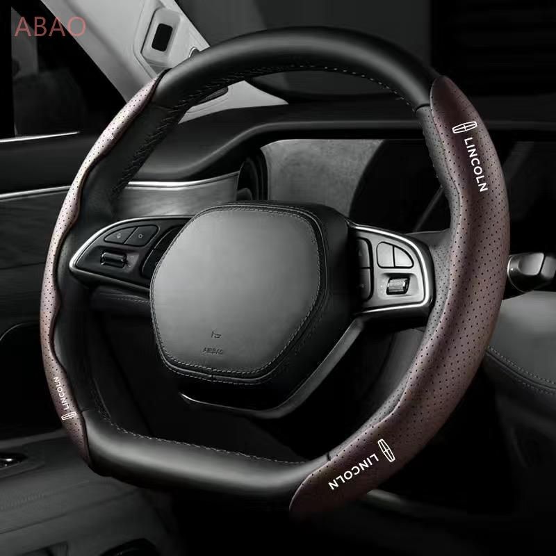 リンカーン Lincolnモカブラウンハンドルカバー ハンドル保護 専車ロゴ ステアリングカバー レザー 滑り止め D型 O型 分割 タイプ 2本セット