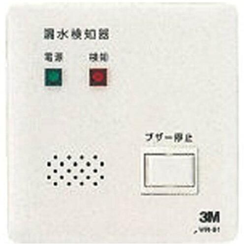 2営業日で発送 3M スリーエム 3M アウトレット型漏水検知器