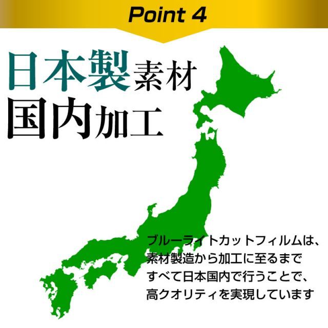 保護