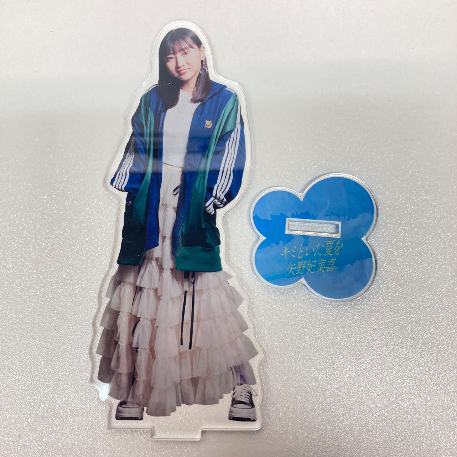 矢野妃菜喜 アクリルスタンド アクスタ 矢野妃菜喜 アクリルスタンド セット キミといた夏を LIVE 2024 - メルカリ