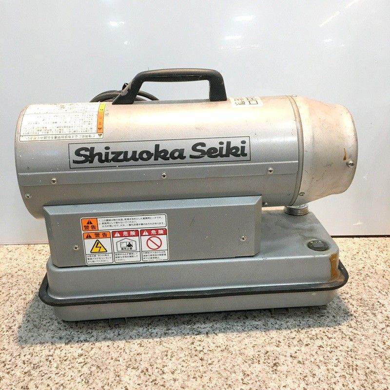 katu‼️静岡製機 ホットガン30RS 最軽量ヒーター❗️中古❗️ 静岡 熱風スポットヒーター″ホットガン30RS″ | 静岡製機