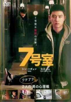ペンションメッツァ他　７作品 DVDレンタル落ち 楽天市場】ペンションメッツァ dvdの通販