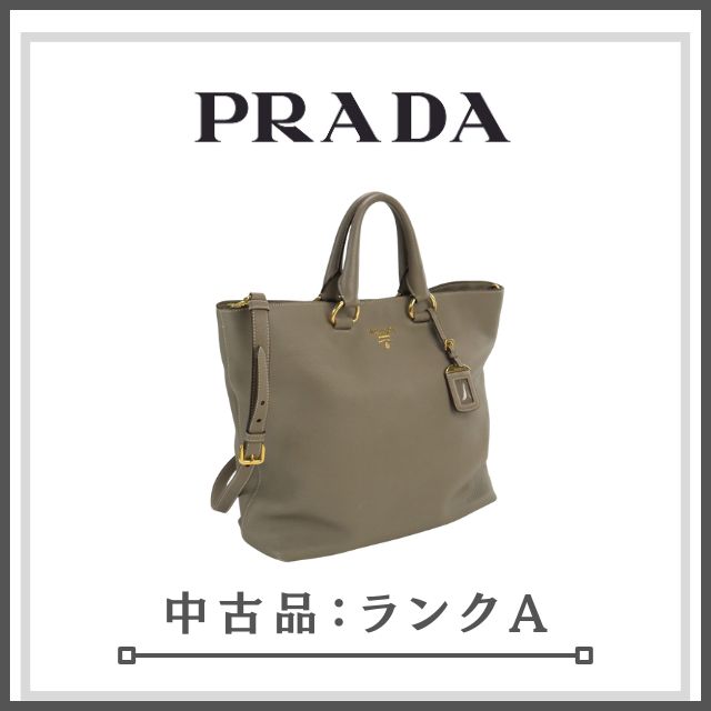 【定価19万】PRADA プラダ　2way レザー　トートバッグ 1BG865