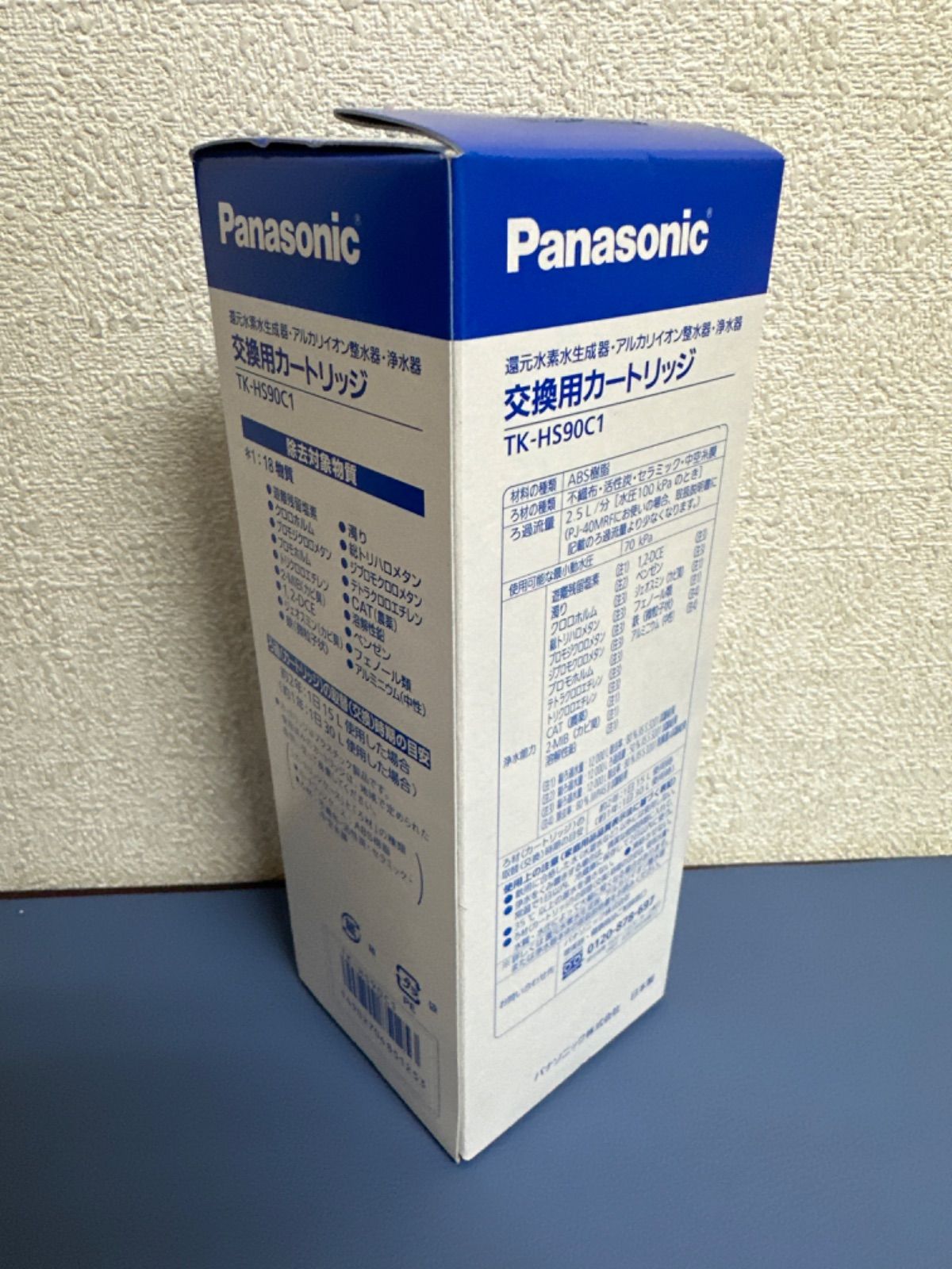 パナソニック 還元水素水生成器用カートリッジ TK-HS90C1 楽天市場】tk-hs90c1 カートリッジの通販